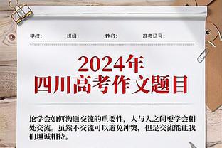 威廉：职业生涯常青的关键是睡眠，希望自己能踢到40岁